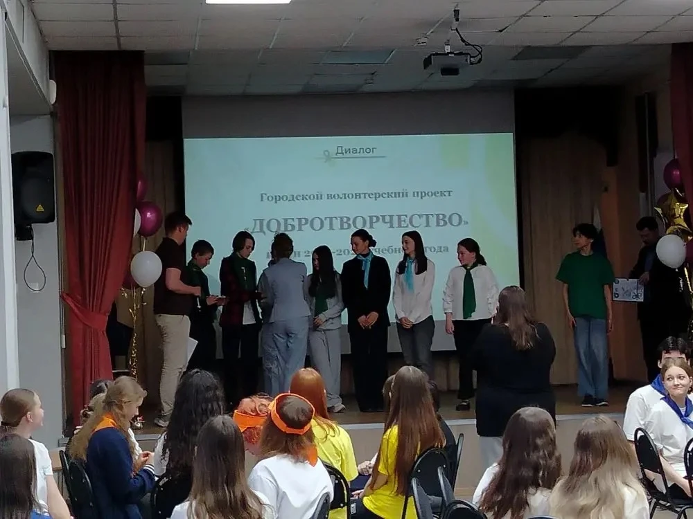 🌟ИТОГИ ГОРОДСКОГО ВОЛОНТЁРСКОГО ПРОЕКТА «ДОБРОТВОРЧЕСТВО»🌟  📝21 мая были подведены итоги городского 