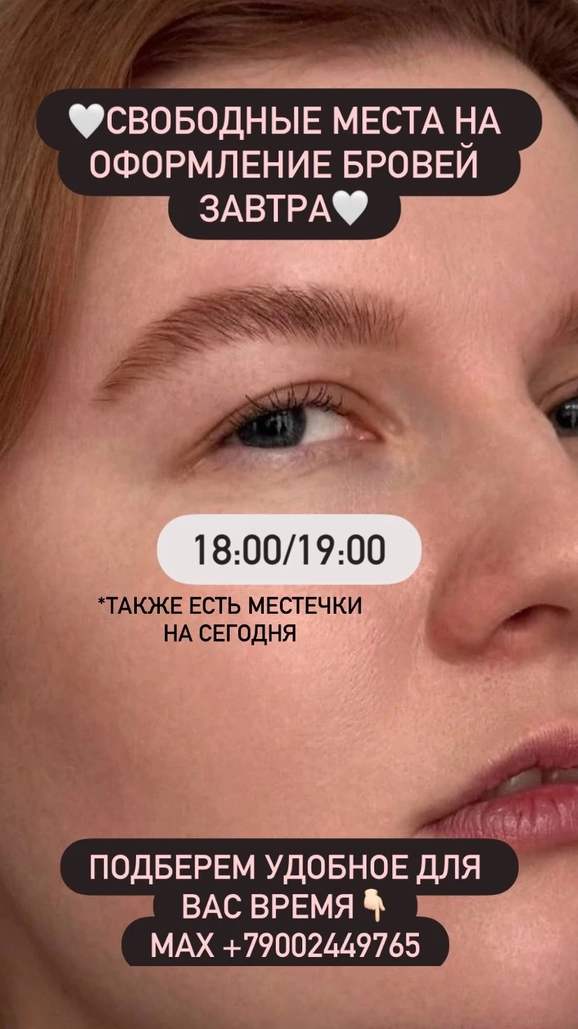 Всем доброе утро☀