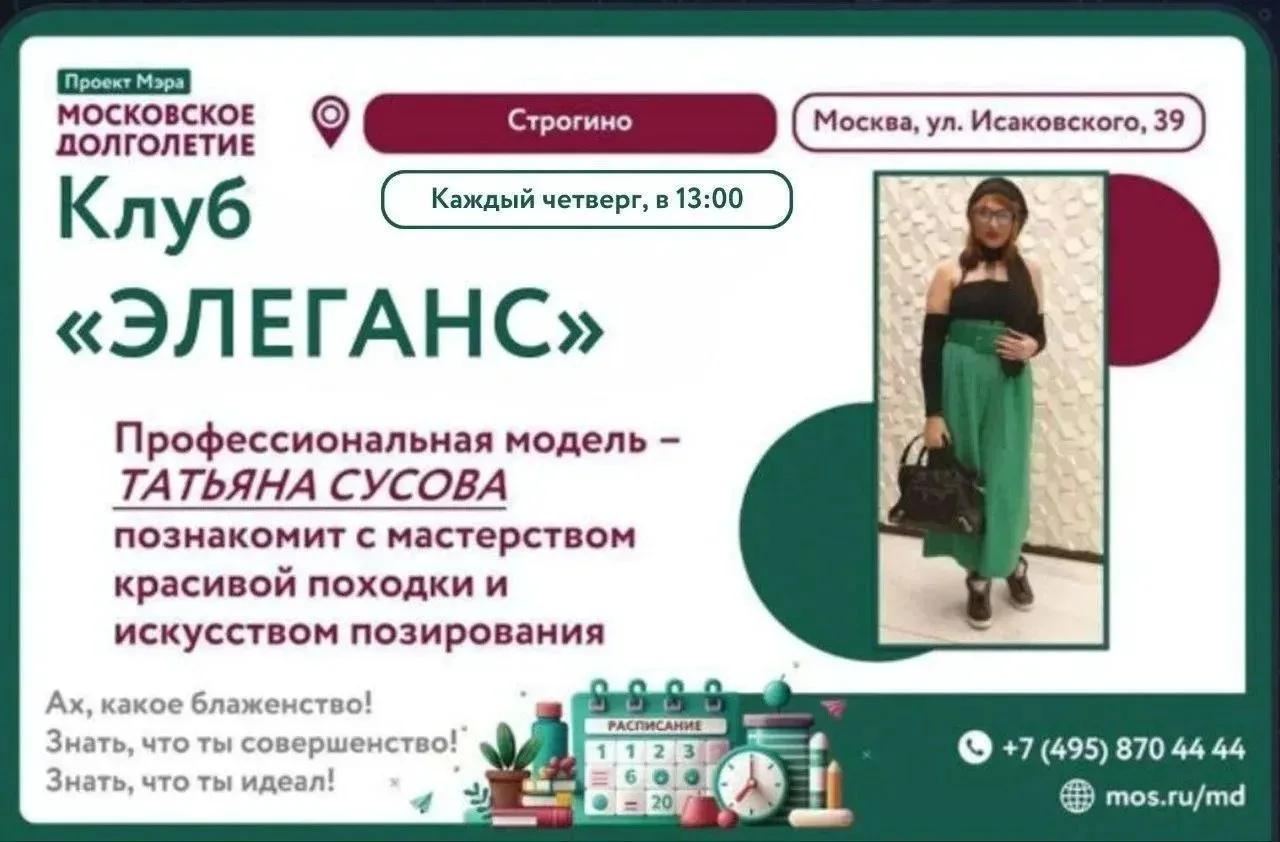 👑 Дорогие  участницы 💃