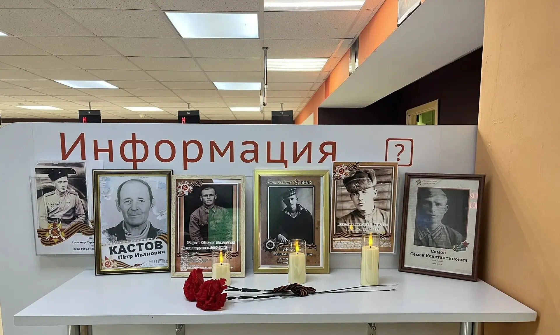 "МФЦ Волоколамск" проводит акции, приуроченные к празднику 9-го мая
