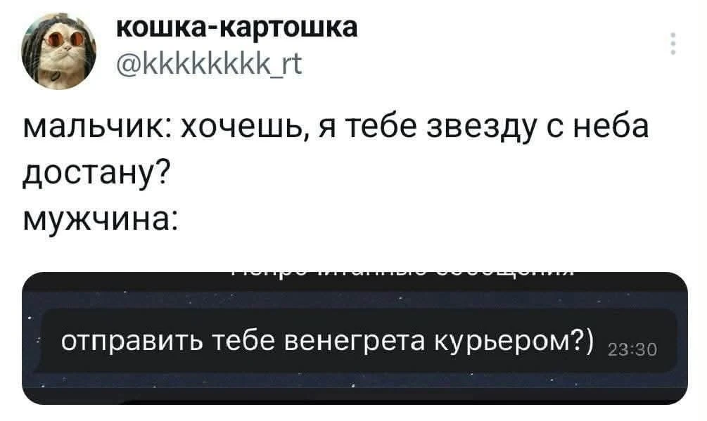 Делимся на голодных или грамотных