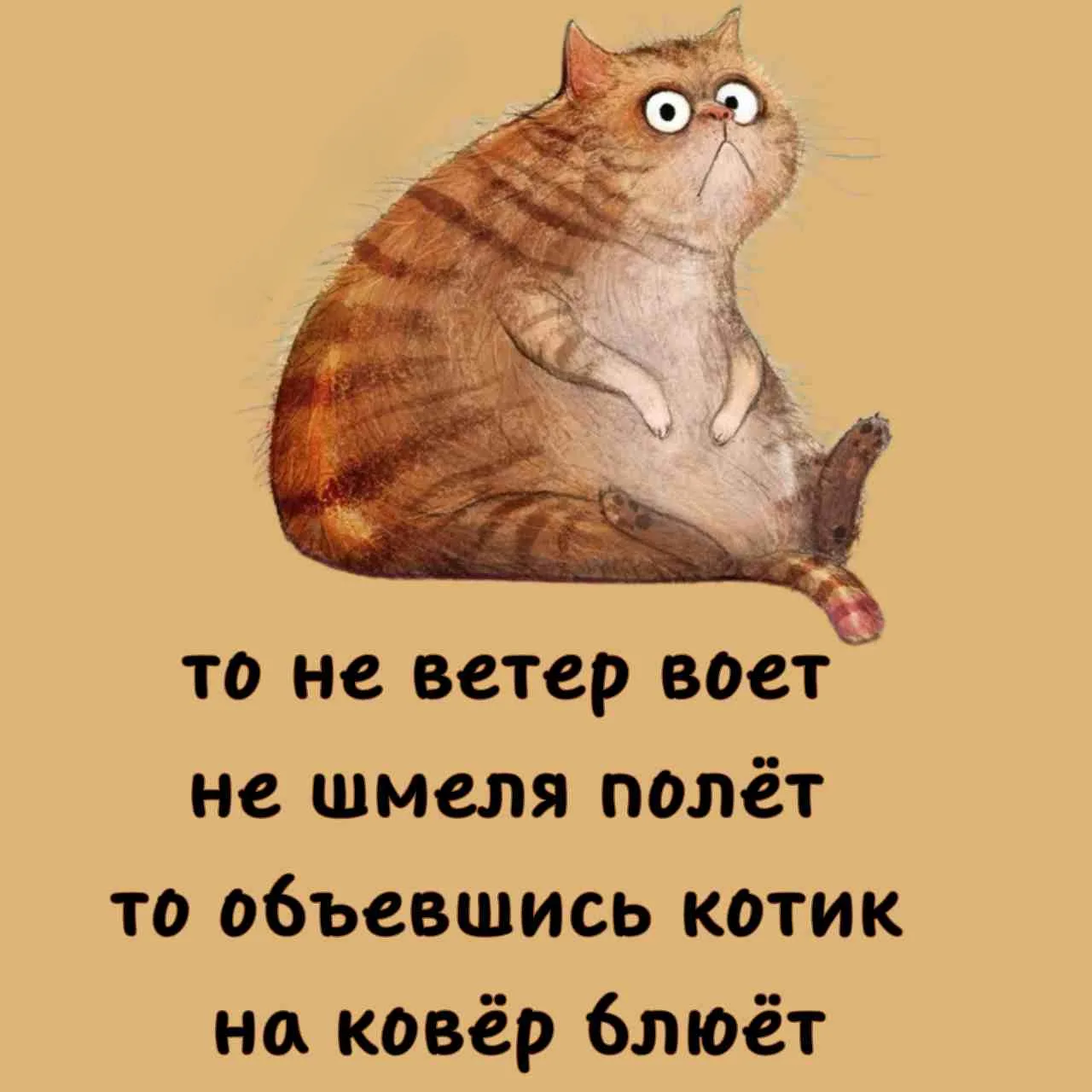 😮Объедательный депрестишок

Депрестишки