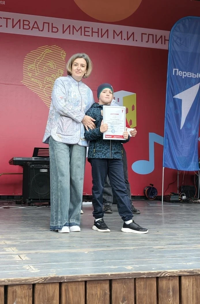 С радостью сообщаем об успехе нашего ученика!🎉