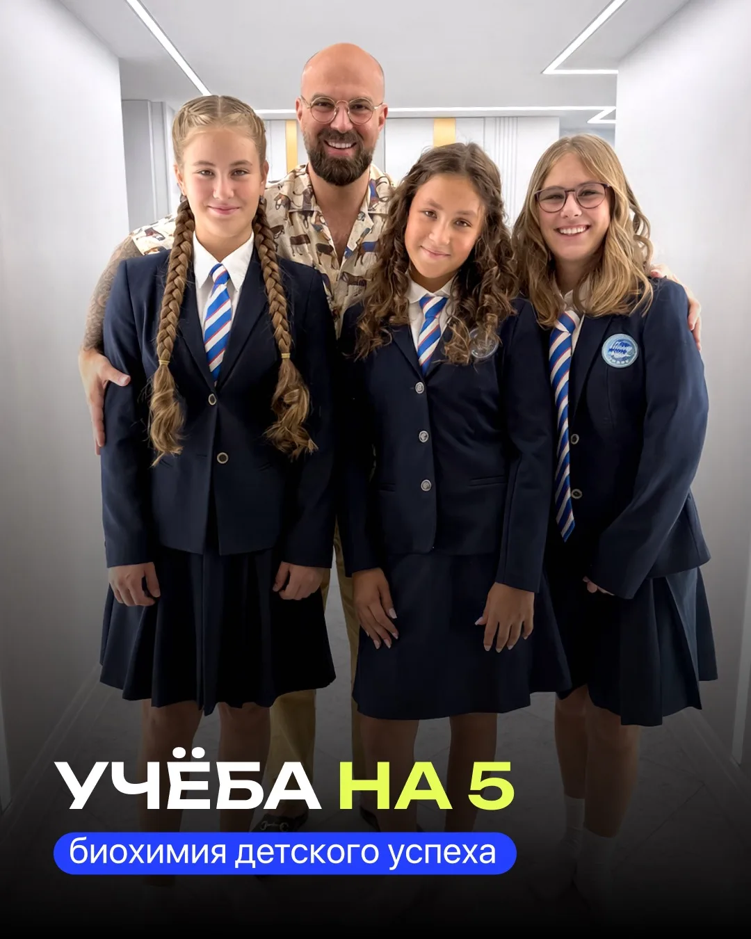 Дети готовы к школе.