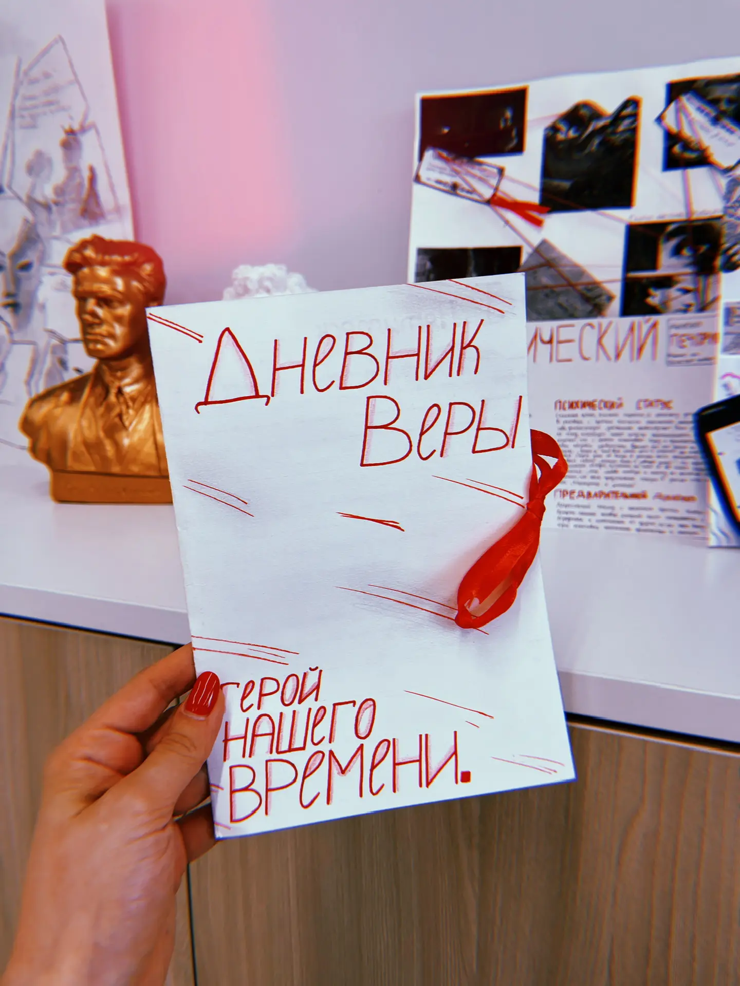 В параллели 9х классов завершилось изучение романа «Герой нашего времени» М.Ю.Лермонтова💔 Ребята поу