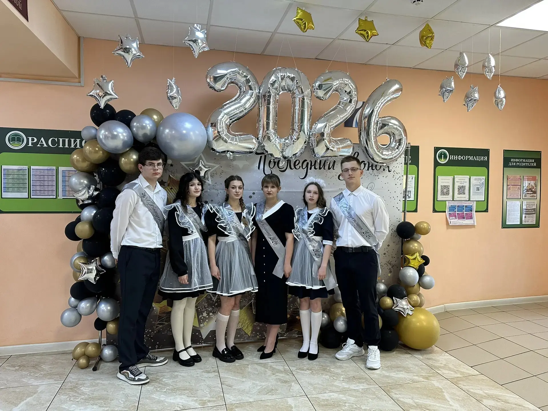 Дорогие выпускники, уважаемые учителя и родители!
 Сердечно поздравляю вас с одним из самых трогател