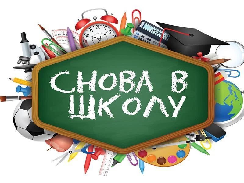Уважаемые обучающиеся и родители (законные представители)!