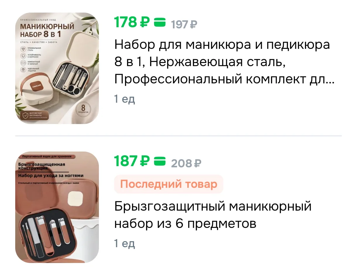 https://www.ozon.ru/cart?share=c_34aL2v44APcXS86qcCNGU