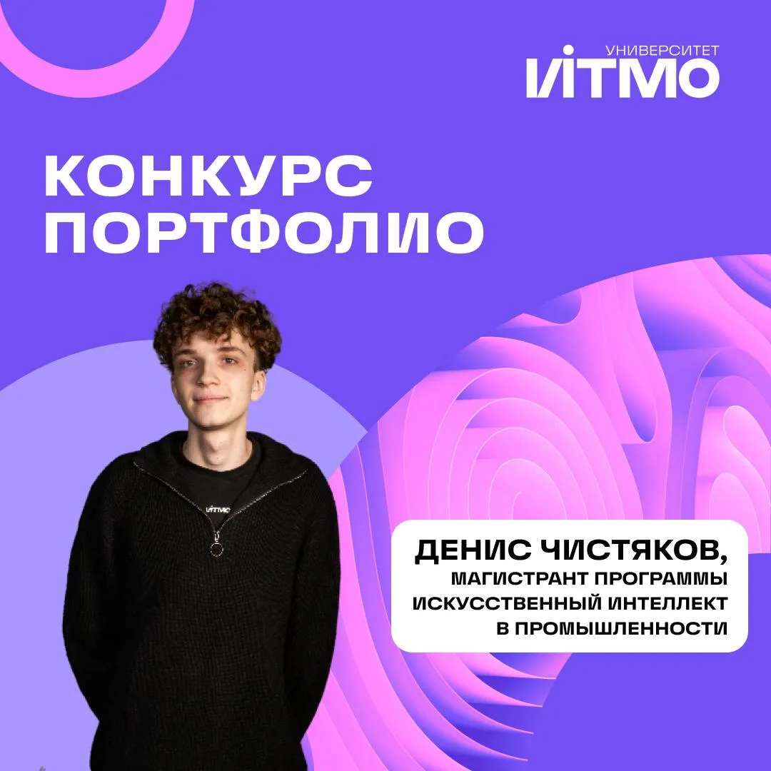 📆 Это пост-напоминалка о том, что до финала второй волны Конкурса портфолио осталось в...
