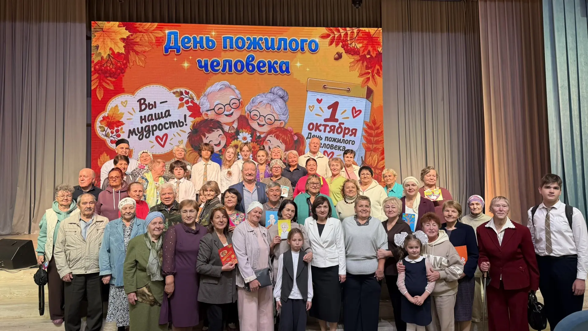 🍁1 октября - удивительная дата, которая согревает душу сразу двумя замечательными праз...