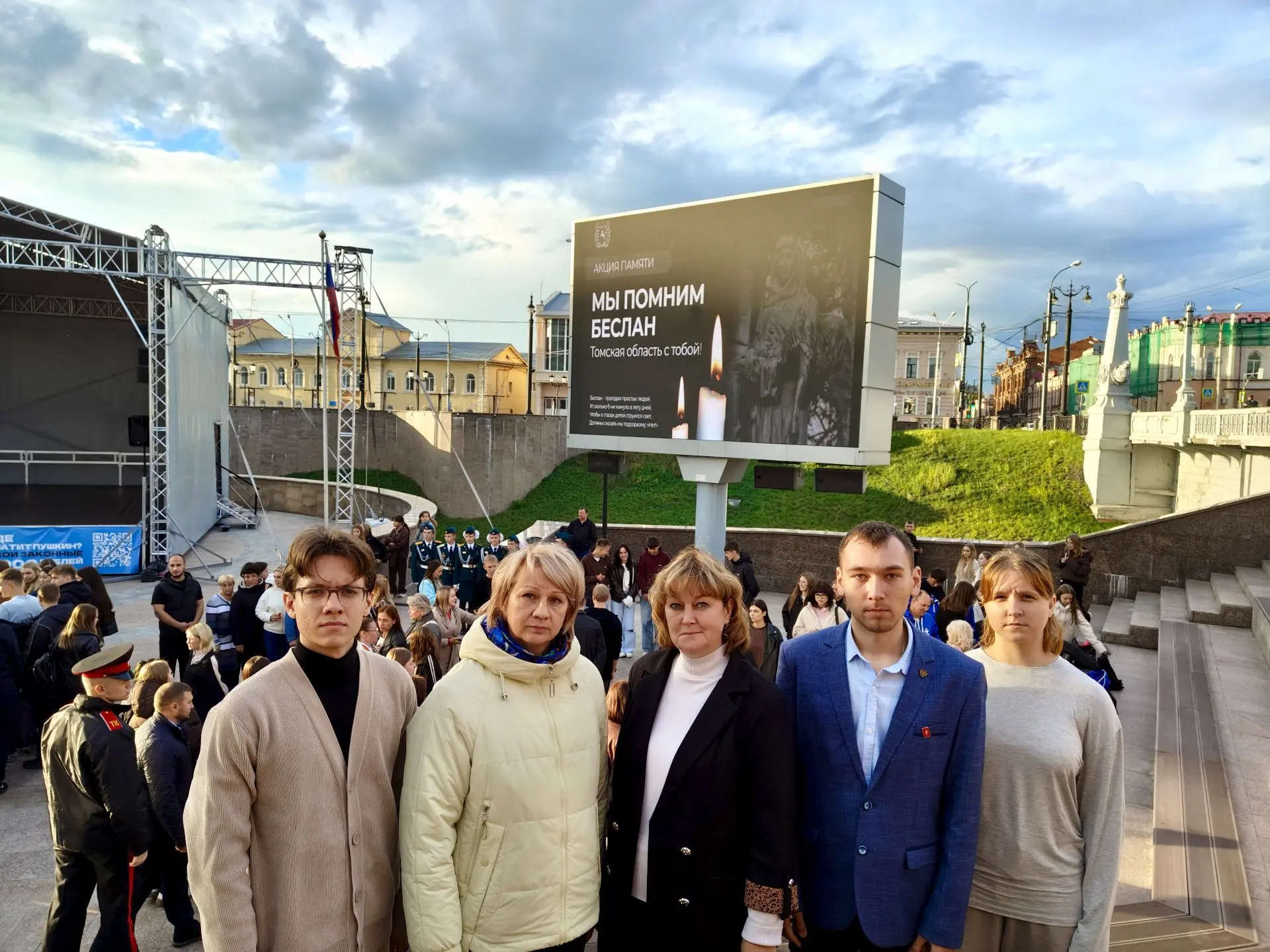 🇷🇺🕯️ «Помним Беслан»: студенты и преподаватели ТЭПК приняли участие в масштабной Акц...