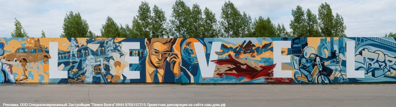 🏗А у нас в Нижнем нашли способ примирить город со строительными заборами.

Для нижегородцев синий з