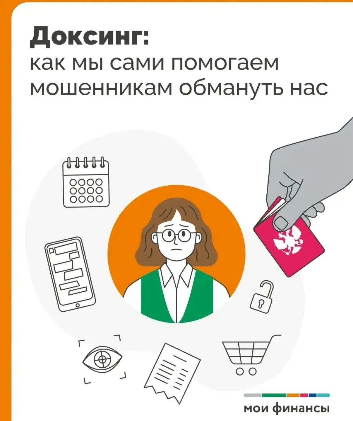 Уверены, каждый из вас хотя бы раз выкладывал в социальные сети фото из отпуска, расска...