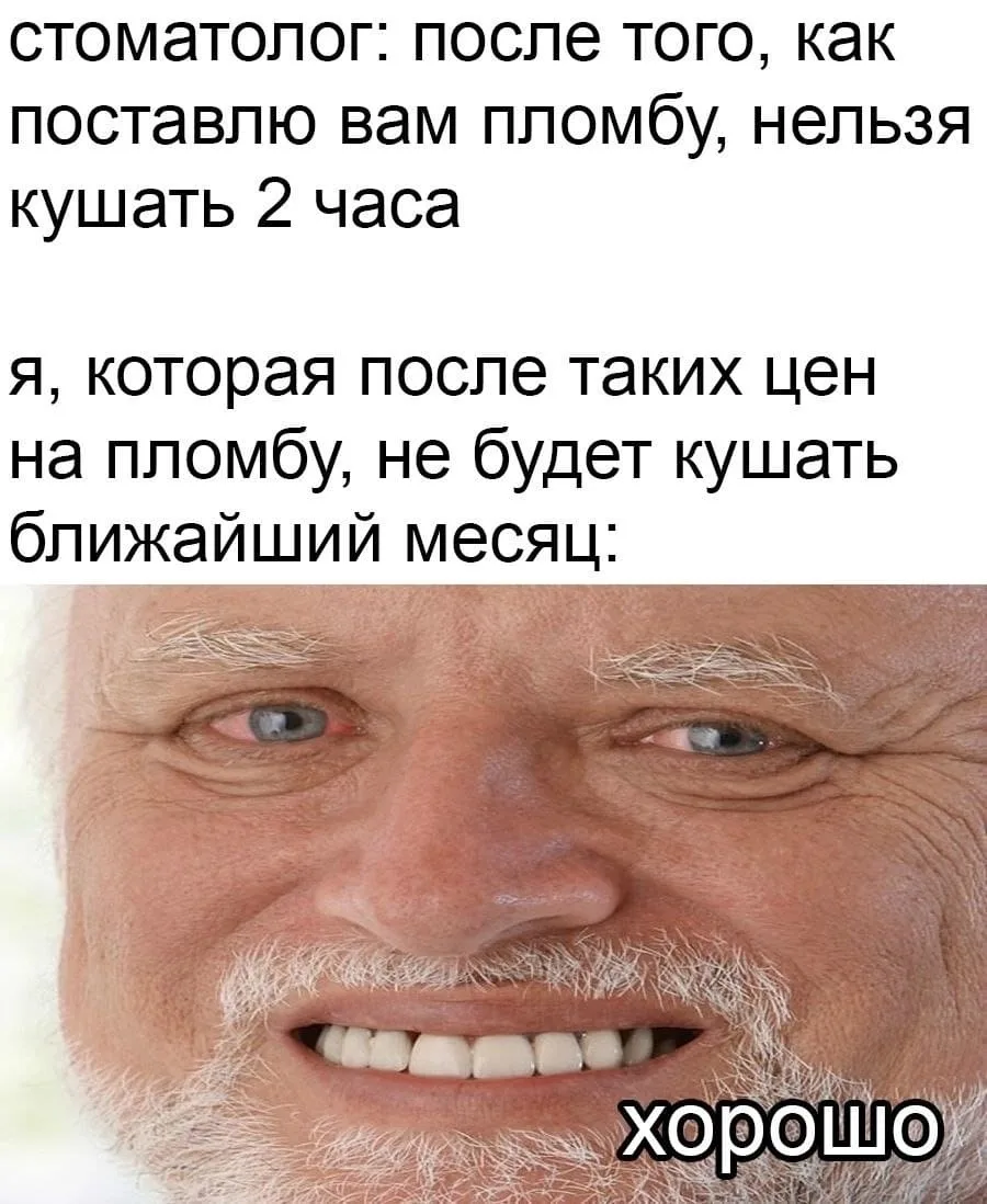 ОБ ЭТОМ МОЛЧАТ СТОМАТОЛОГИ  Вы замечали, что можно чистить зубы супер-пастой, ходить на чистку раз в