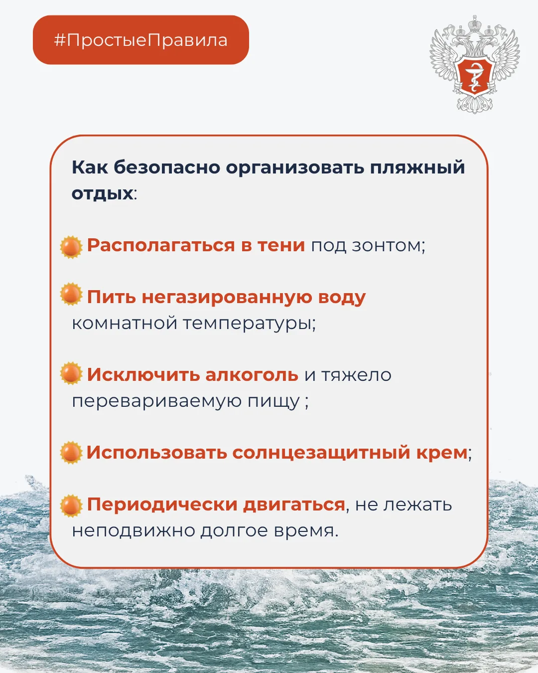 Изображение 2 к публикации «ЗдравКонтроль»