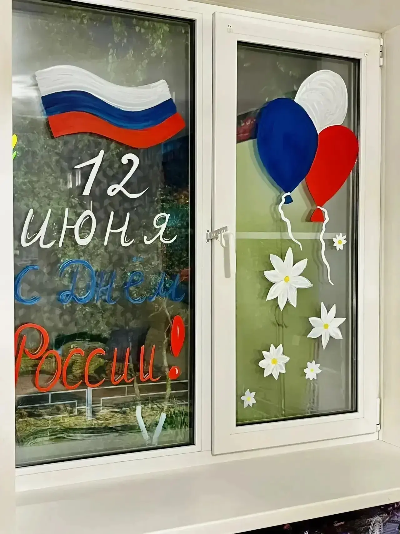 🇷🇺ОКНА РОССИИ🇷🇺