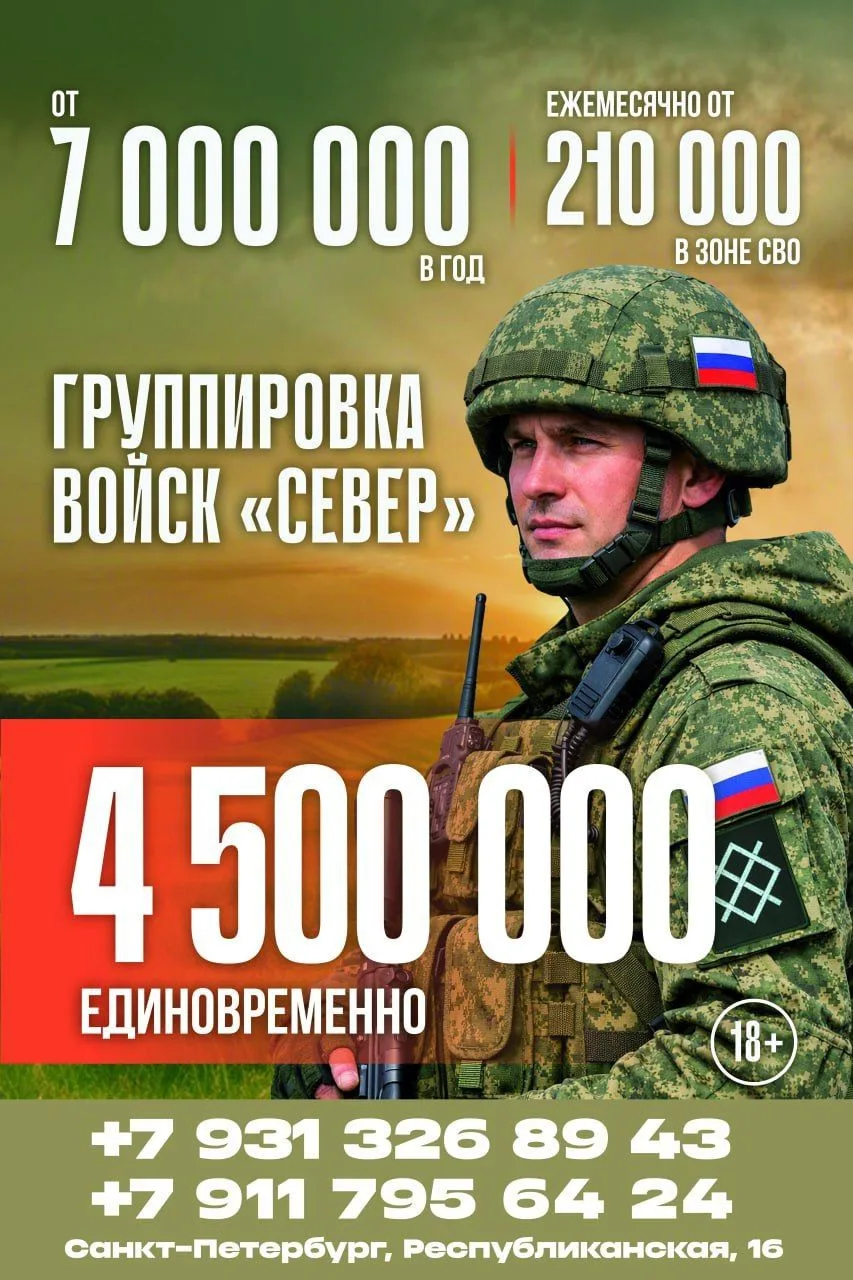📢 Войска беспилотных систем Вооруженных сил Российской Федерации проводят набор на подготовку операт
