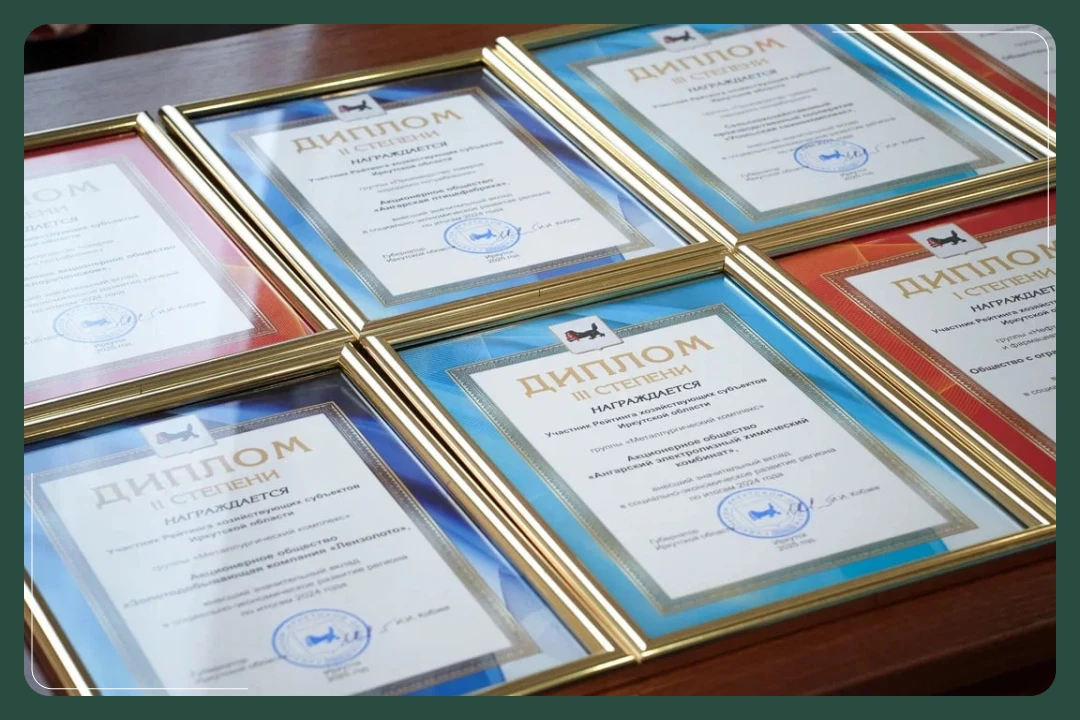 ИНК — снова в числе лучших компаний Иркутской области! 🏆  Мы стали лидерами рейтинга хозяйствующих с