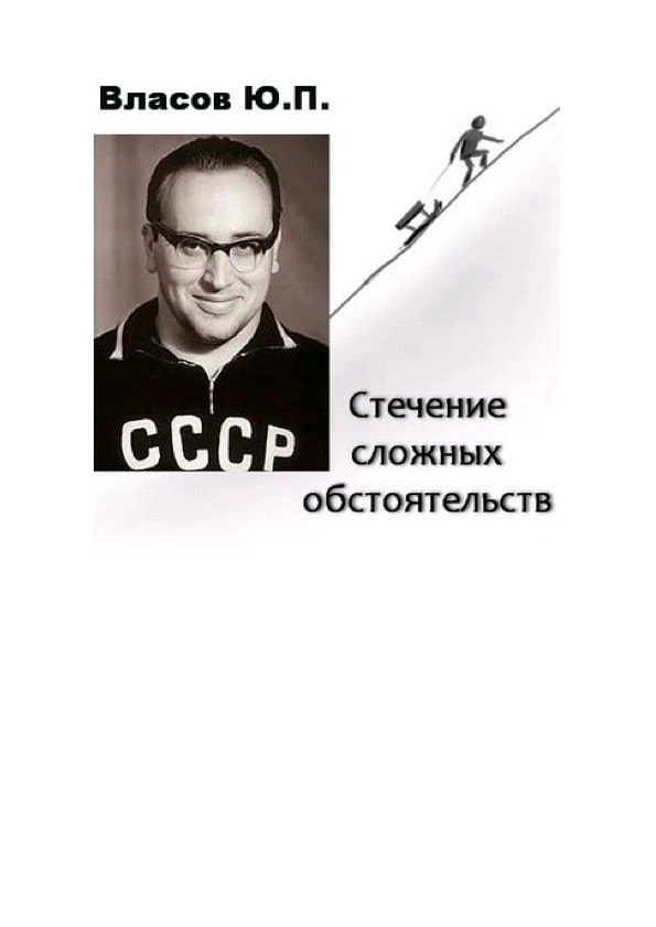 💪Возможности силы воли💪