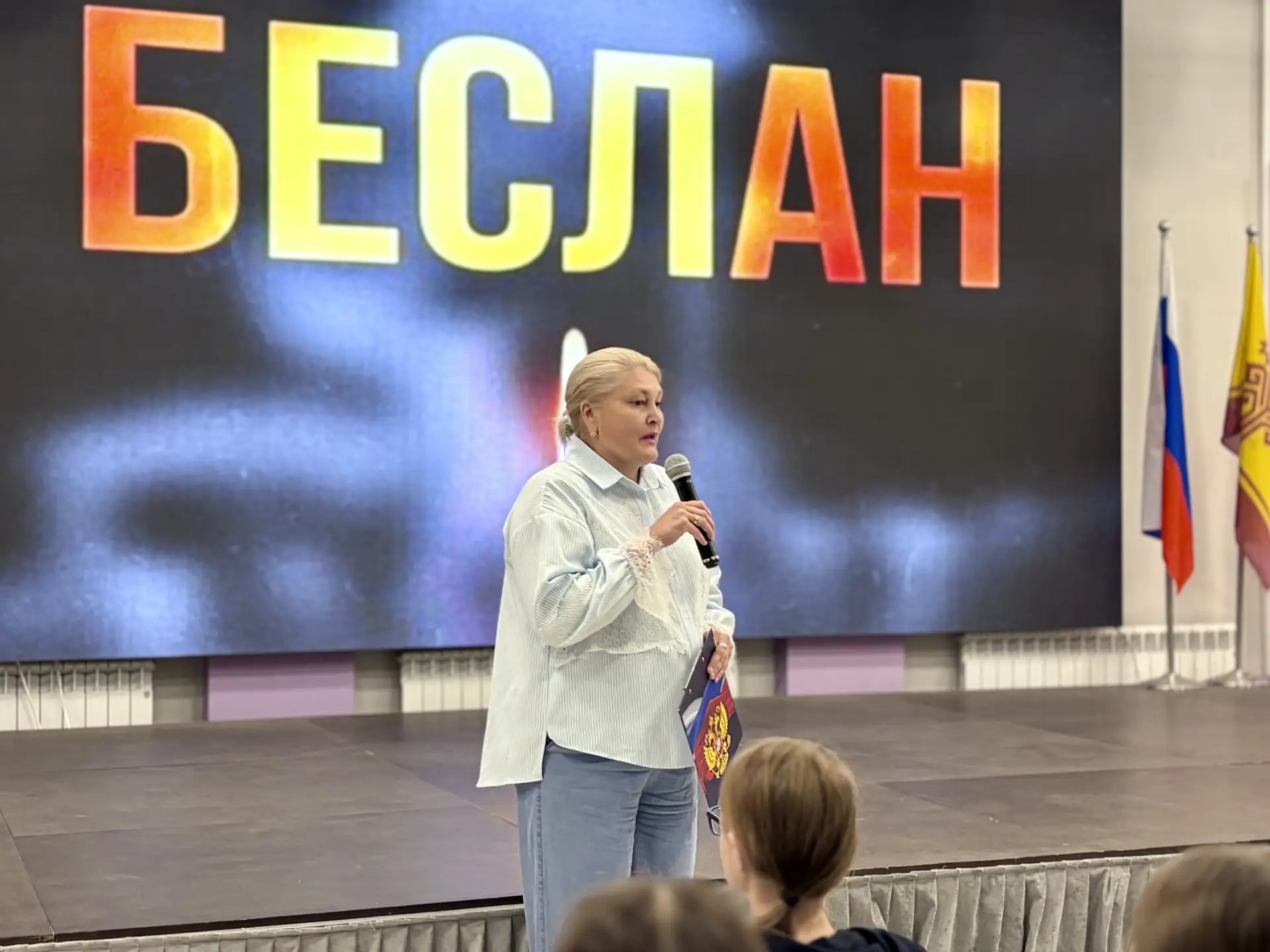 Высокая цена памяти: Беслан. Почему помнить — значит жить в мире.