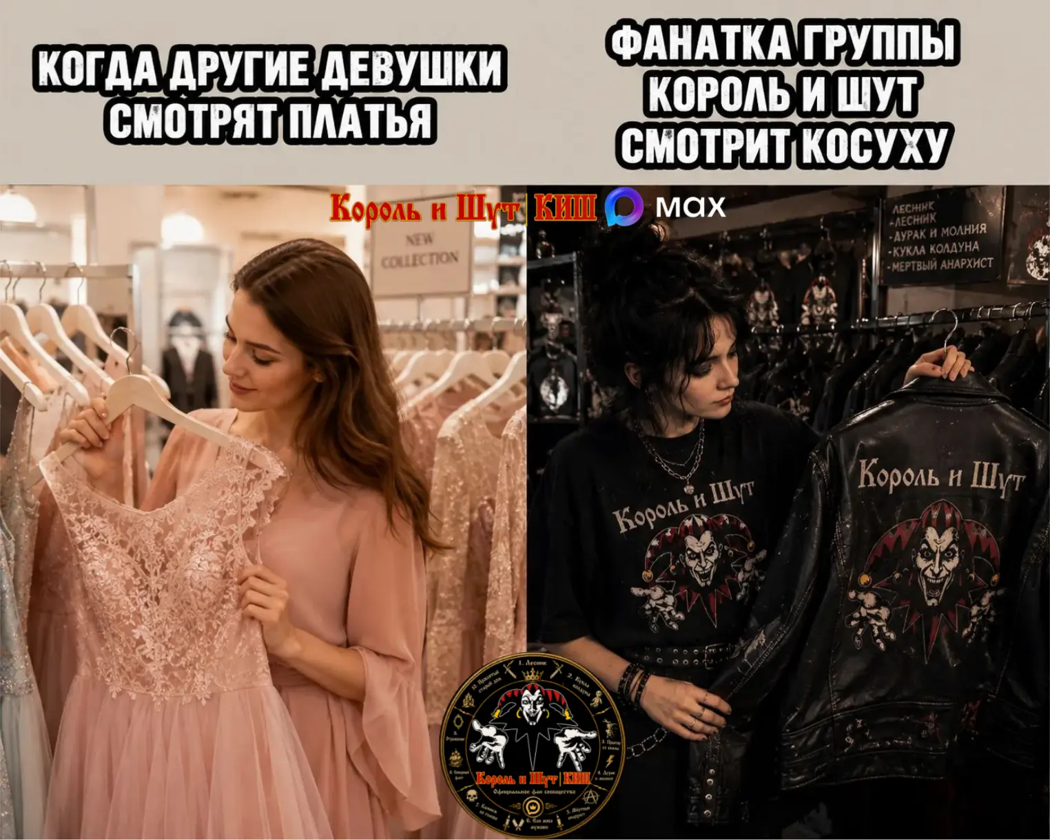 Будь как дома, Путник!