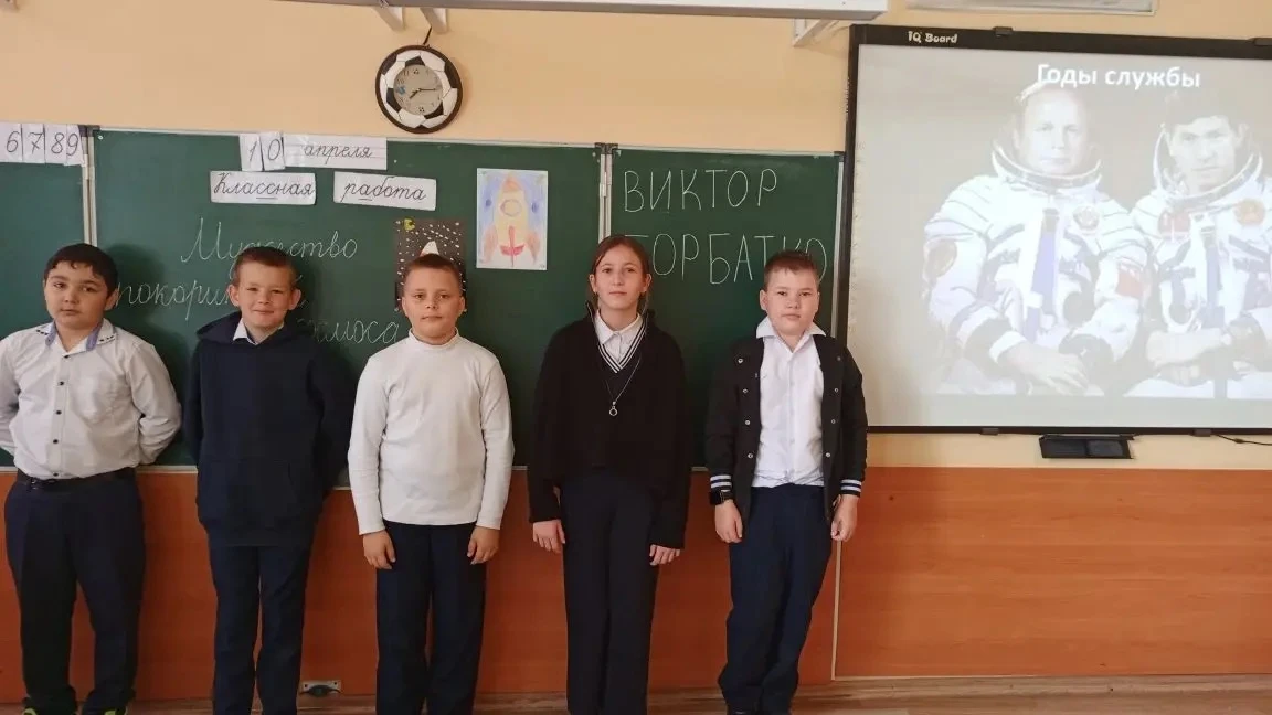 🚀Урок мужества!  В 4 «Д» классе на Уроке мужества поговорили с учениками о мужестве космонавтов и на