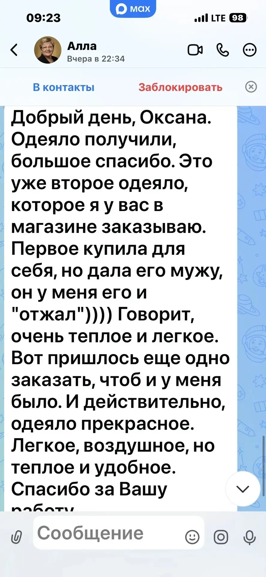 РАЗБИРАЕМ !!!!