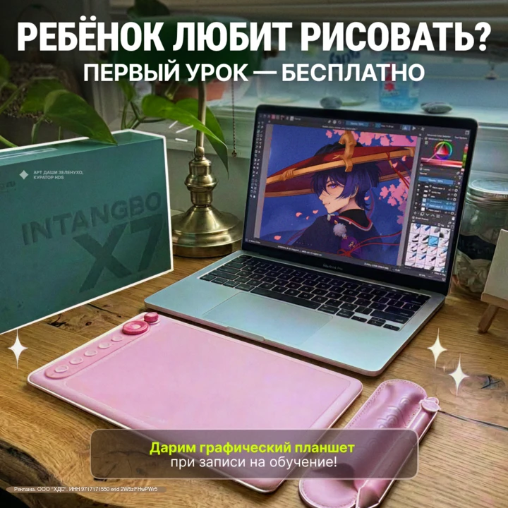 Из альбома и тетради в Фотошоп: переведите рисование ребёнка на новый уровень и преврат...