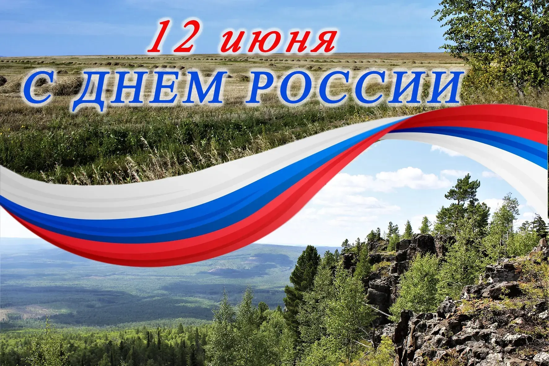 Дорогие земляки, уважаемые жители Братского района!

От имени депутатов Думы Братского района поздра