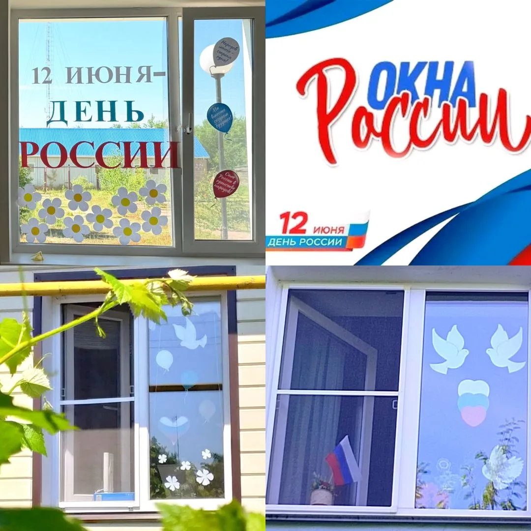 #МордовскийДДТ #РодинойГоржусь68 #ОкнаРоссии
