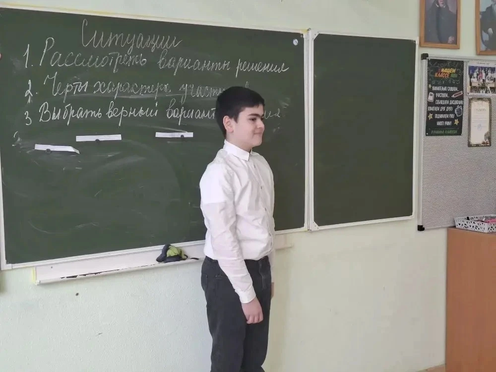 ⭐️В рамках недели психологии психолог школы провела занятие для учащихся 6 класса  «Путь к самовоспи