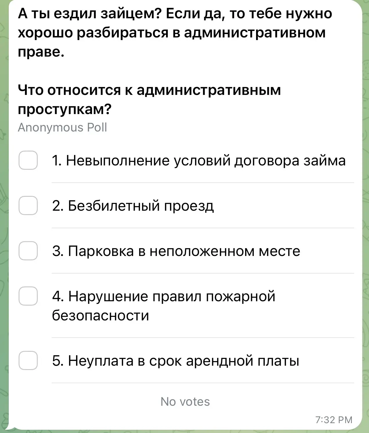 РАЗБОР ЗАДАНИЯ