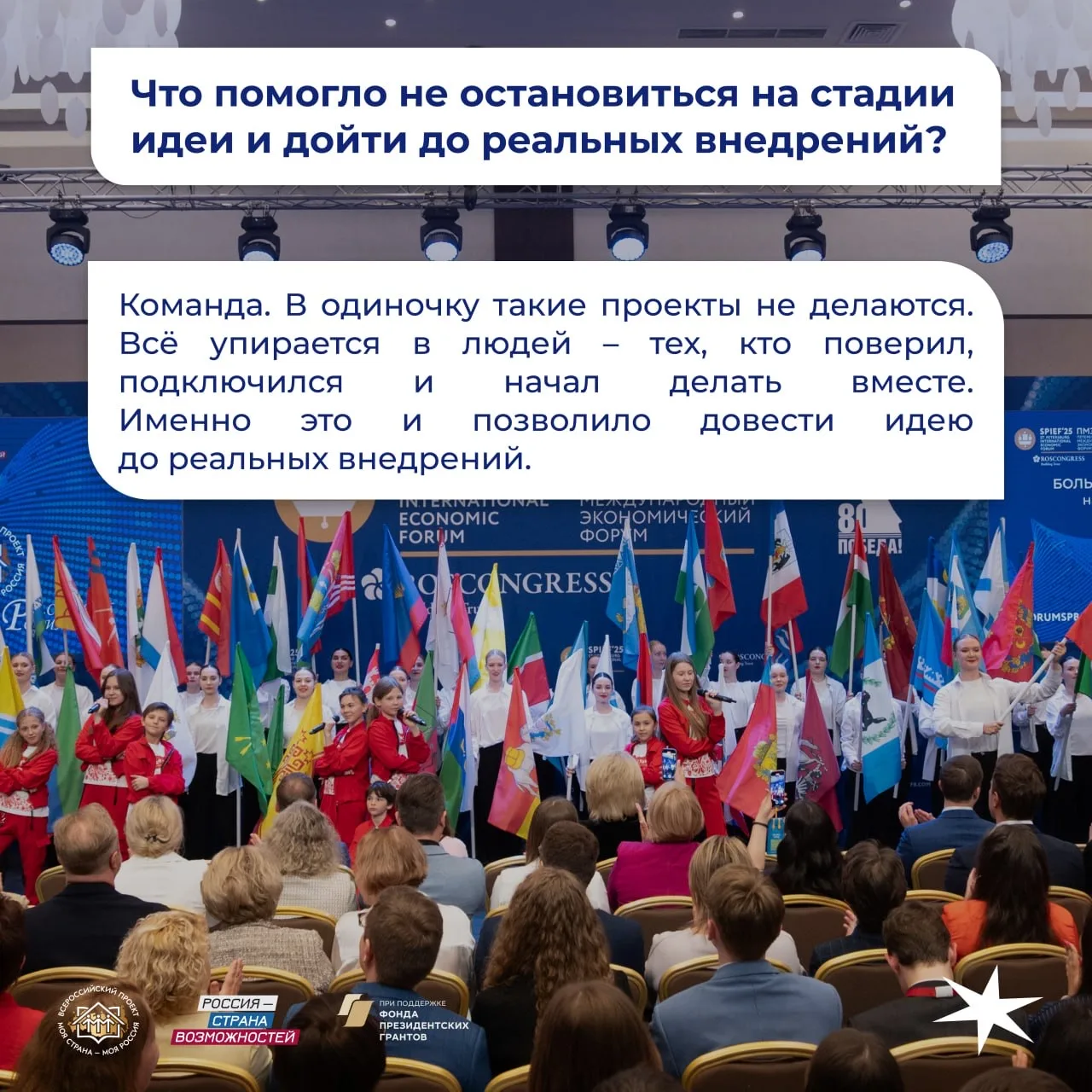 Как один вопрос изменил будущее IT-проекта?  #ИсторияУспеха Даниила Бредихина, победителя 22 сезона 