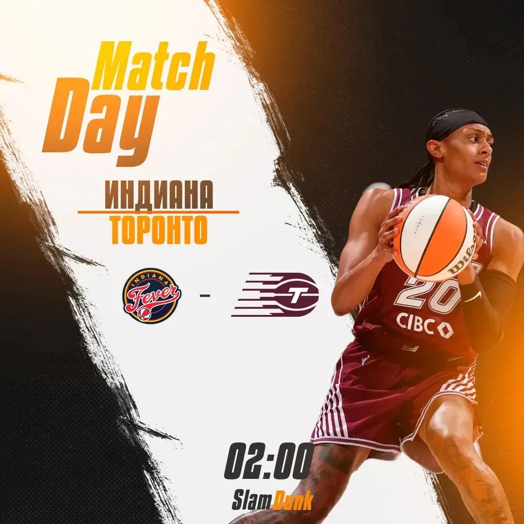ВНБА ПО ЛИНИИ 🇺🇸🏆 
(02:00 Мск)

Индиана🏀 - Торонто🏀

📈 МЫСЛИ: 

Сегодня на повестке дня у нас 