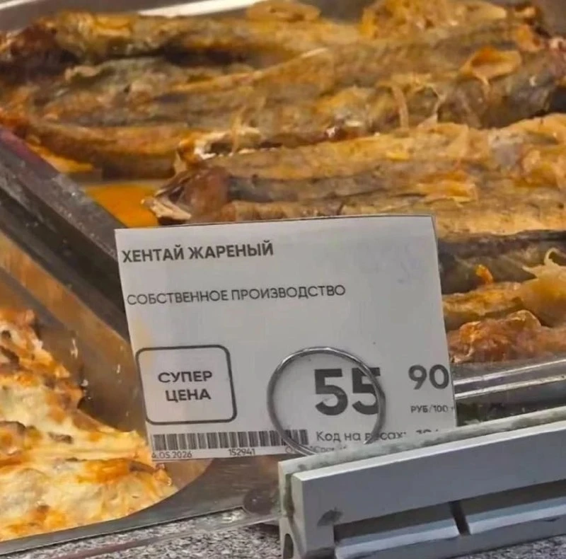 Новый вид рыбы появился в Обнинске

Кому хентая?

Мы в МАХ!