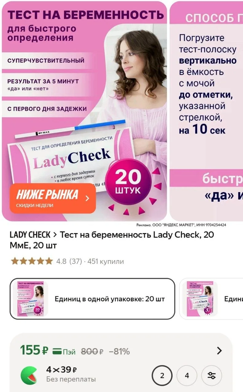 ⁣⁣⁣⁣⁣https://market.yandex.ru/cc/Ap9Cep?erid=5jtCeReNx12oajzgzsmt41G
