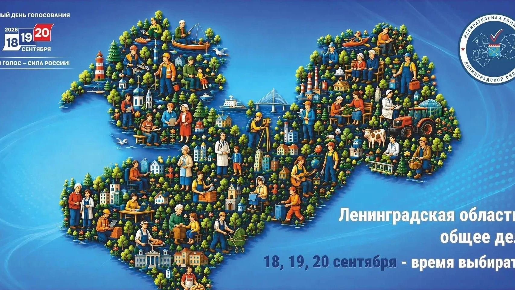 Уважаемые жители Кировского района!