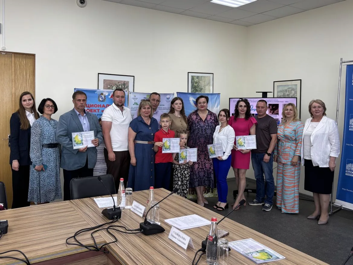 ❤️ В Курском государственном университете подвели итоги регионального этапа Всероссийск...