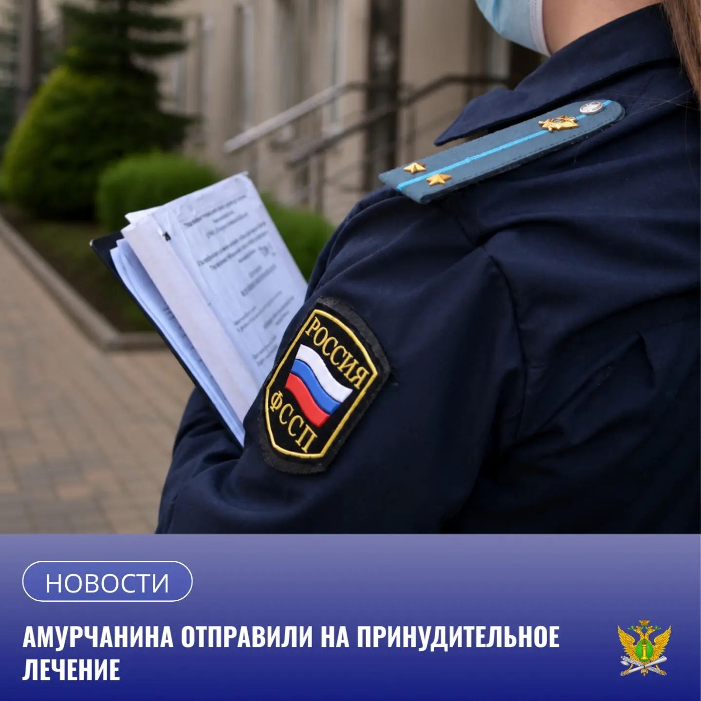👮 Под контролем амурских судебных приставов мужчина с открытой формой туберкулеза, умы...