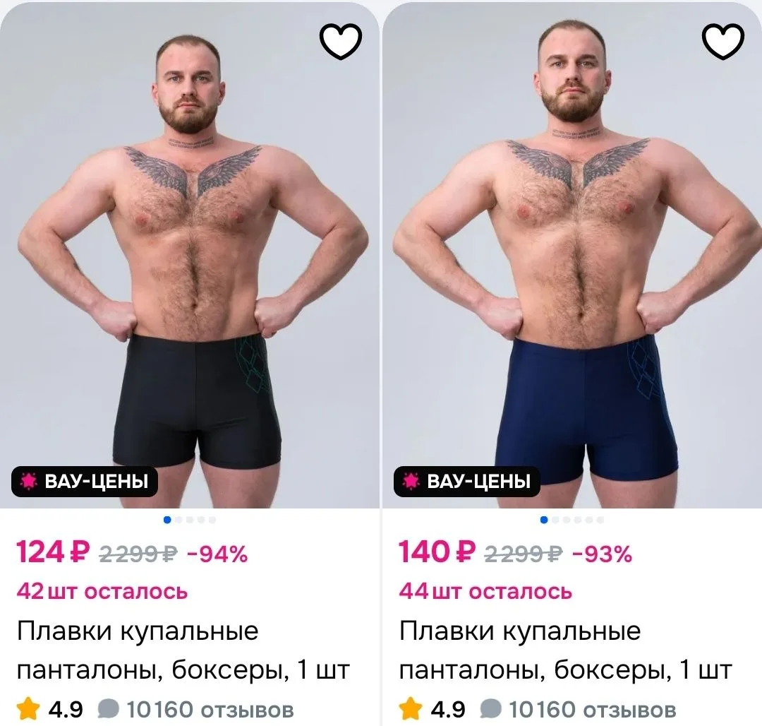 Плавки купальные панталоны, боксеры, 1 шт