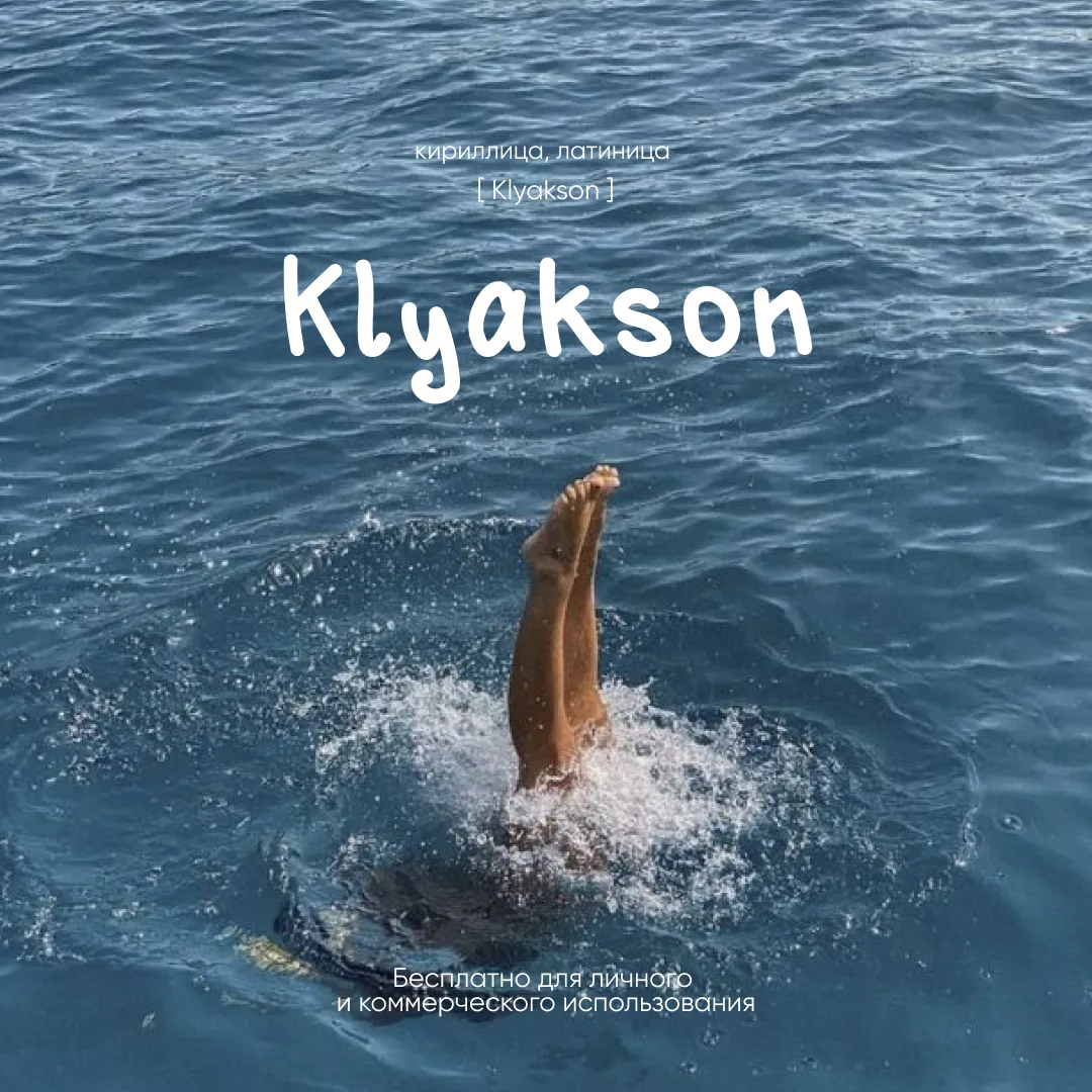 Мудборд 🌊 прохладный 🌊 с палитрами, ракурсами и подходящим шрифтом