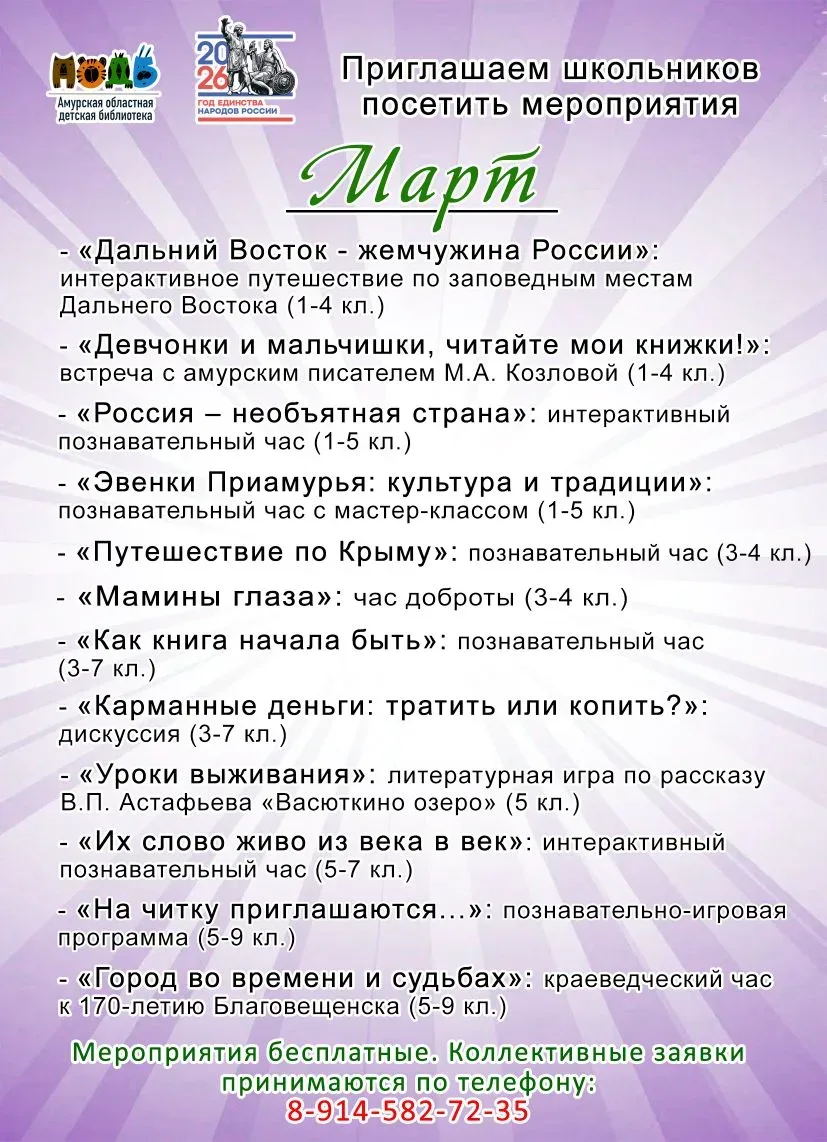 📌Отведать эвенкийских лепешек и северный десерт из взбитых сливок и лесных ягод.   📌И запить все это