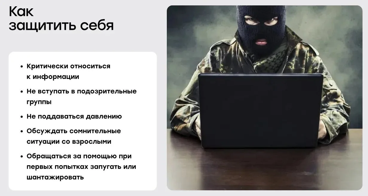 ⁉️Как распознать, когда тобой управляют? ⁉️Как не стать инструментом в чужой игре?    🛡️В карточках 