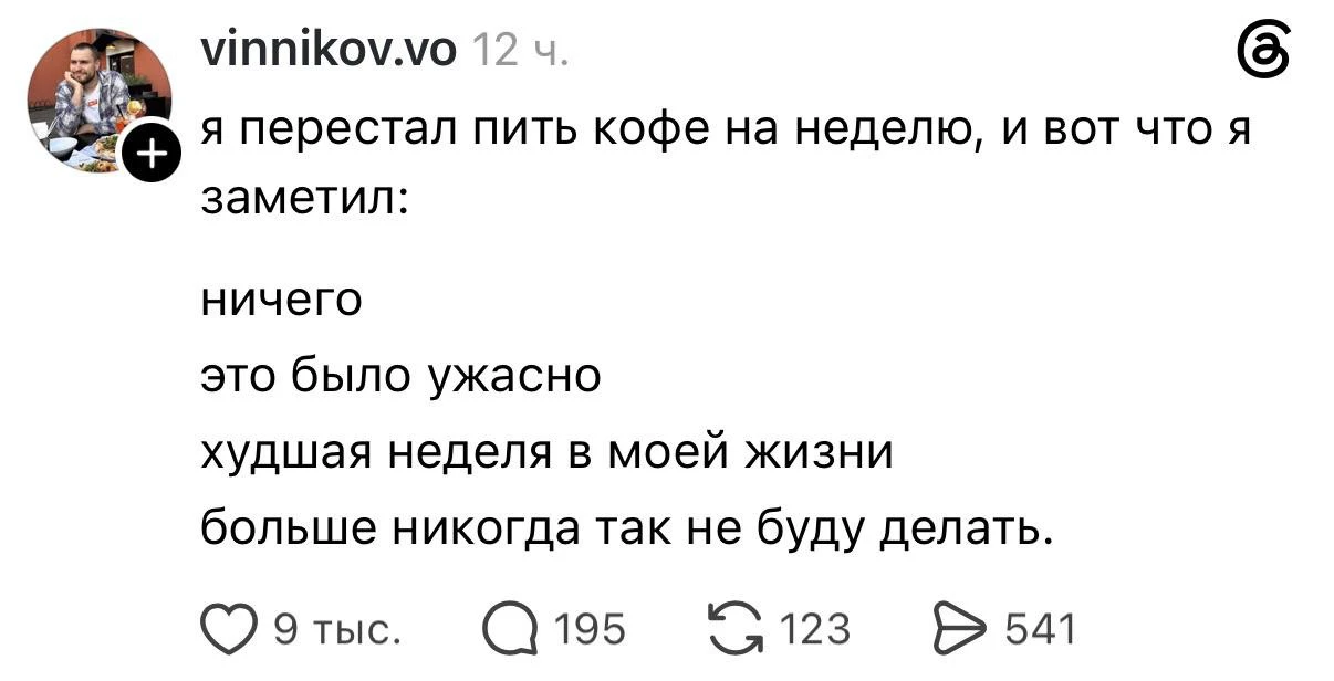 Такой эксперимент мы не повторяем 😦