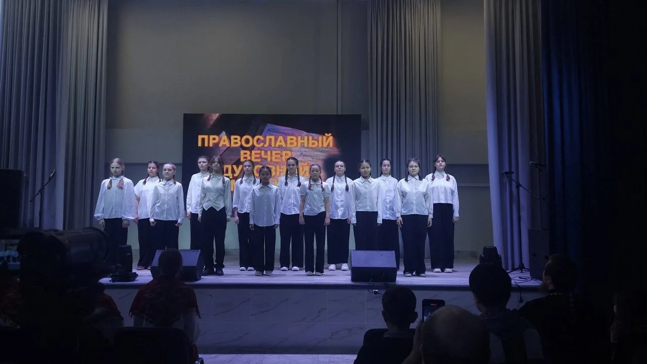 В Кулешовской школе № 16 прошел вечер духовной музыки, объединивший поколения.