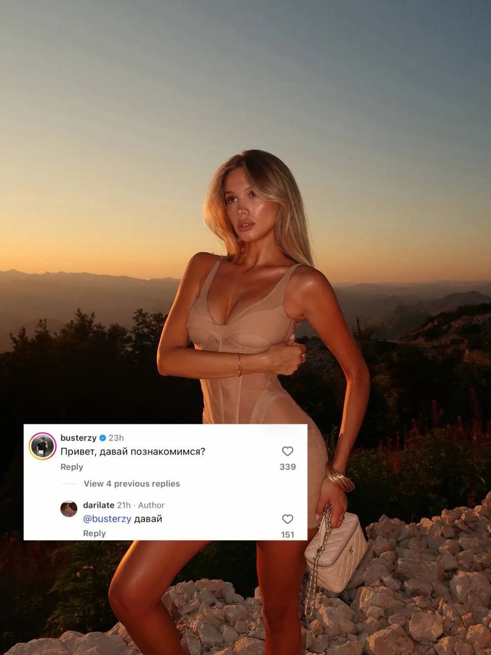 😍 Бустер отметился под новым постом Дарины с горячими фото.

💬 Блогер Бустер оставил комментарий п