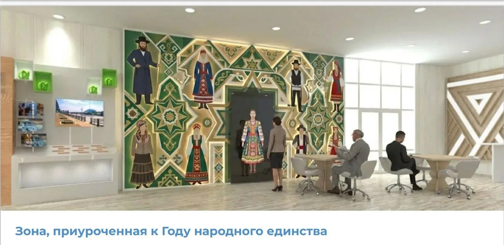 Год единства народов России станет одной из главных тем выставки «Улица Дальнего Восток...