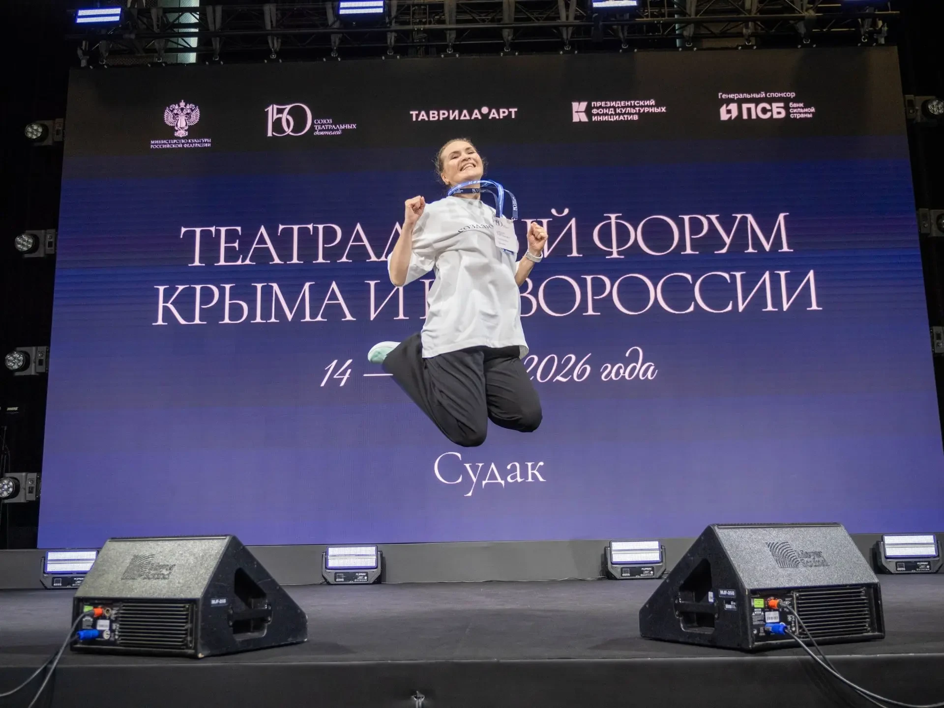 «Все зависит от людей»: в Судаке на территории арт-кластера «Таврида» завершился IX теа...