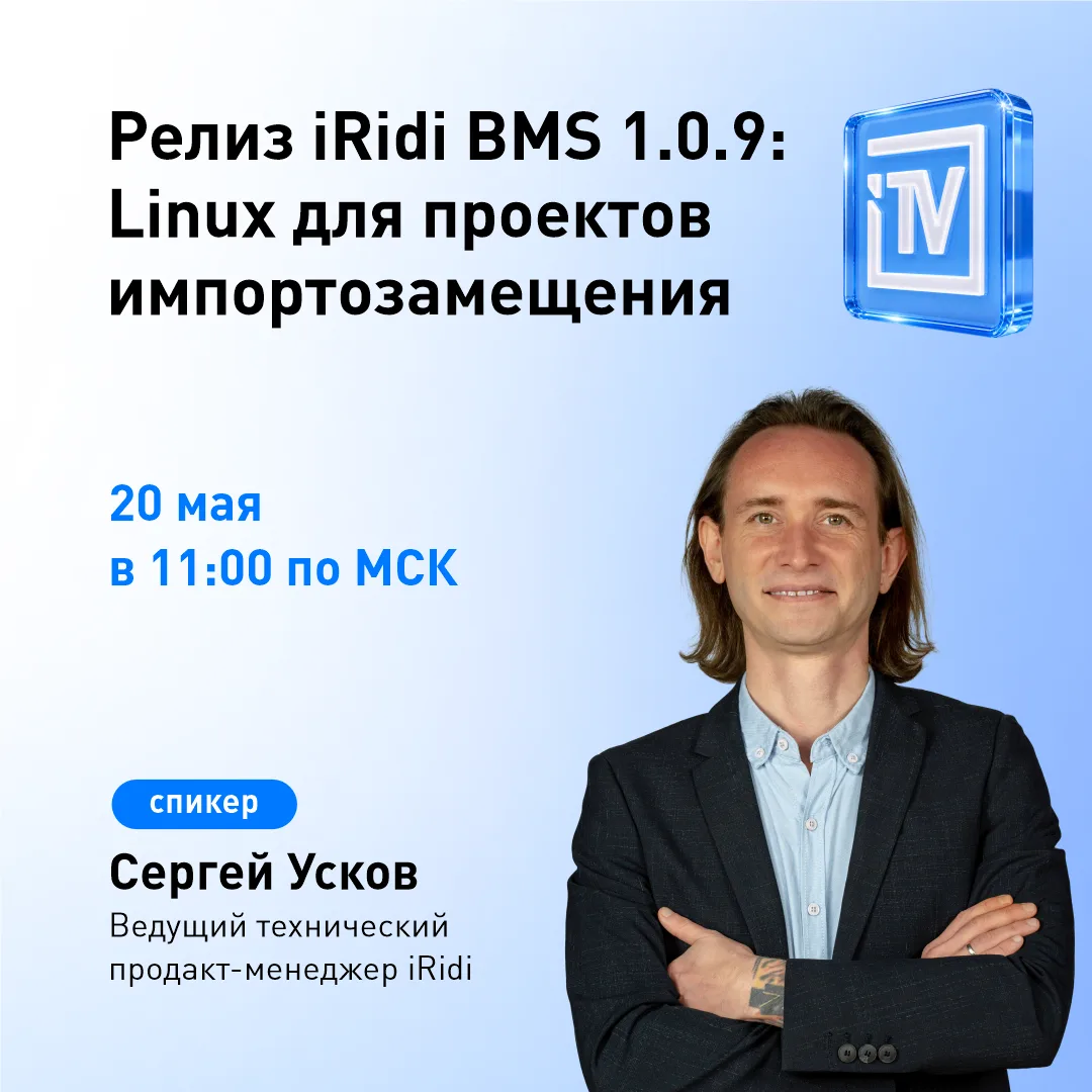 Ждем вас сегодня на выпуске iRidi TV