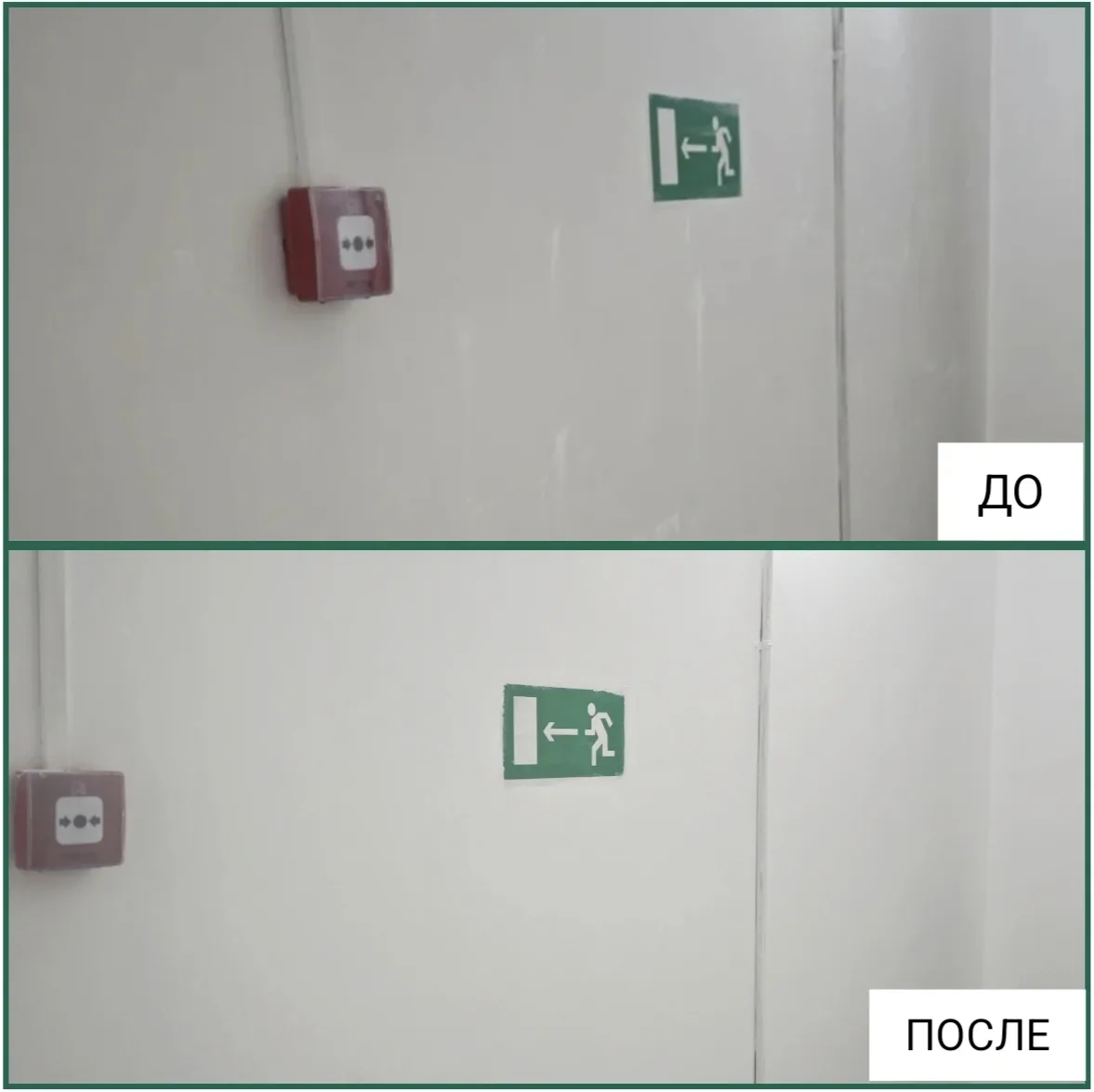 Фото